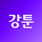 강툰
