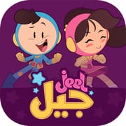 Jeel
