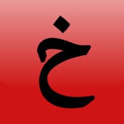 Eshkhorly