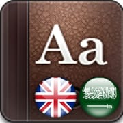 Golden Dictionary (EN-AR)