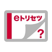 SO-51C取扱説明書