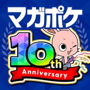 マガポケ